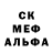 Метадон белоснежный Nick Kalita