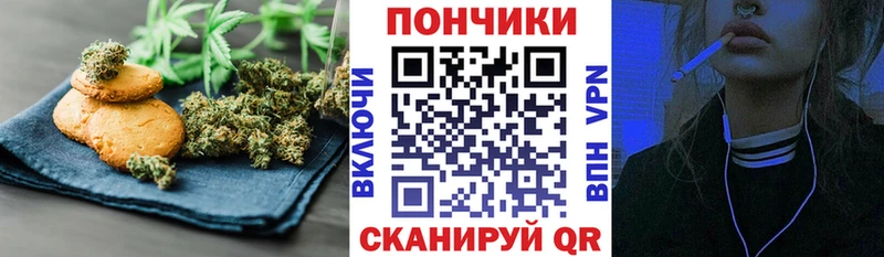 Cannafood марихуана  МЕГА как войти  Ленинск  где найти  