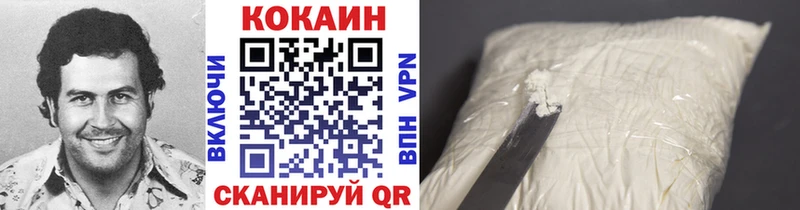 COCAIN Боливия  мега   Ленинск 