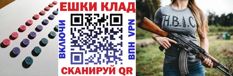 Экстази 99%  Ленинск 