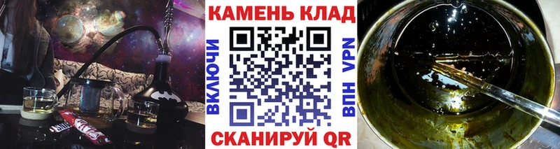 ГАШИШ 40% ТГК Ленинск