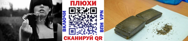 ГАШ индика сатива  где продают наркотики  KRAKEN ТОР  Ленинск 