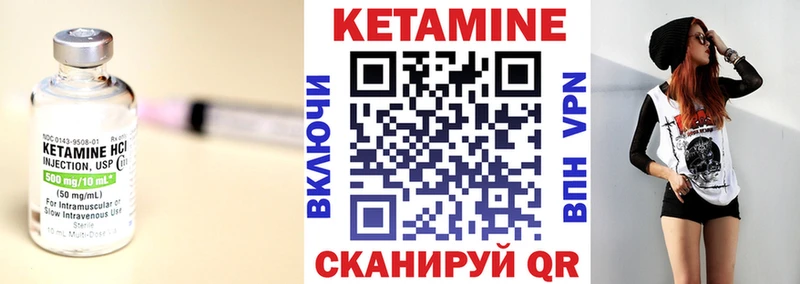 даркнет сайт  Ленинск  Кетамин ketamine 