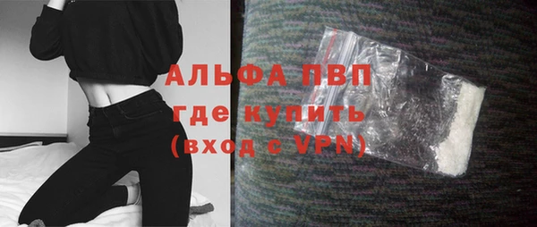 первитин Арсеньев