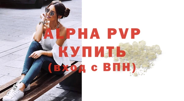 первитин Арсеньев