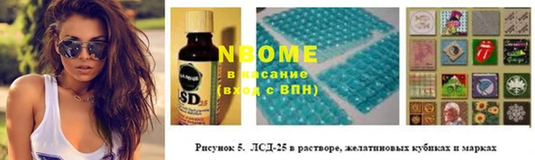 первитин Арсеньев