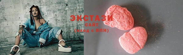 ПСИЛОЦИБИНОВЫЕ ГРИБЫ Аркадак
