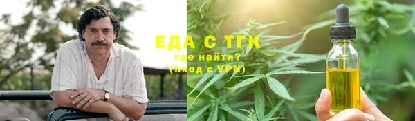 альфа пвп VHQ Армянск