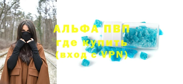 альфа пвп VHQ Армянск