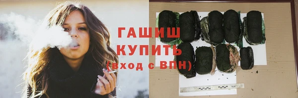 ПСИЛОЦИБИНОВЫЕ ГРИБЫ Аркадак
