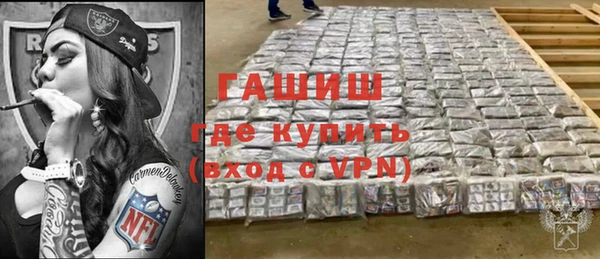 альфа пвп VHQ Армянск