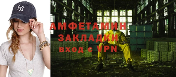альфа пвп VHQ Армянск