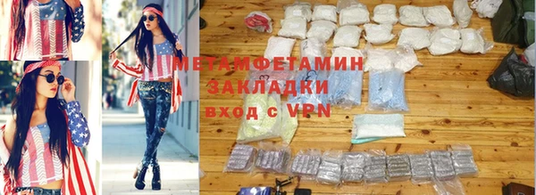 ПСИЛОЦИБИНОВЫЕ ГРИБЫ Аркадак