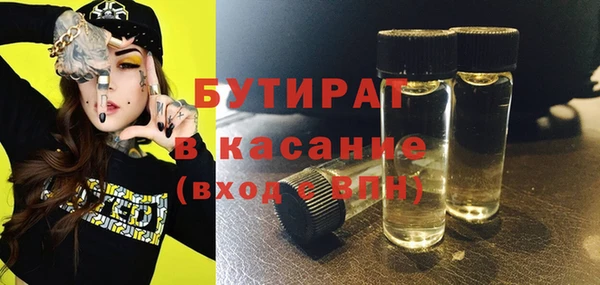 ПСИЛОЦИБИНОВЫЕ ГРИБЫ Аркадак