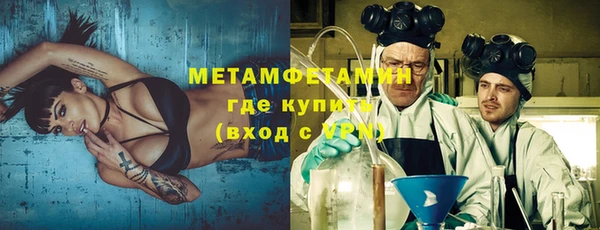 первитин Арсеньев