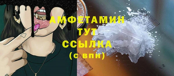 первитин Арсеньев