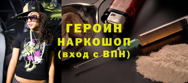 альфа пвп VHQ Армянск