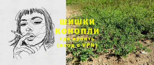 альфа пвп VHQ Армянск