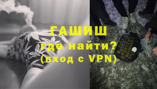 первитин Арсеньев