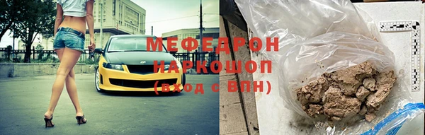 первитин Арсеньев