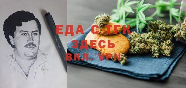 альфа пвп VHQ Армянск