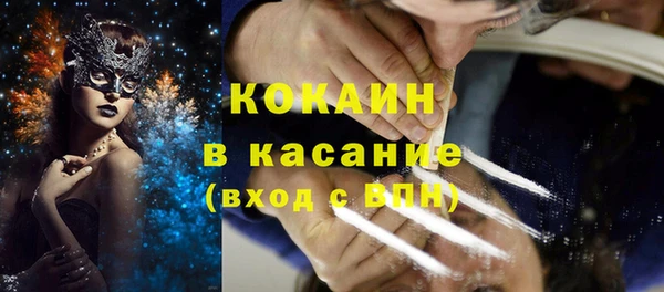 первитин Арсеньев