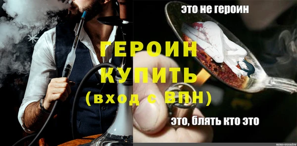 первитин Арсеньев