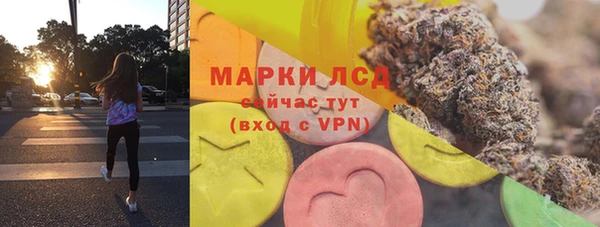альфа пвп VHQ Армянск