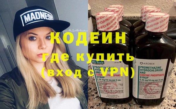 альфа пвп VHQ Армянск