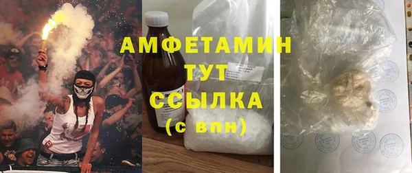 альфа пвп VHQ Армянск