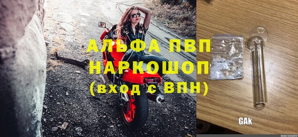 первитин Арсеньев