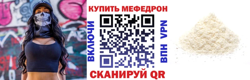 продажа наркотиков  Ленинск  МЯУ-МЯУ VHQ 