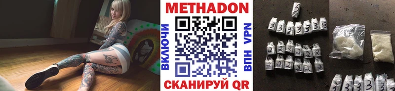 что такое наркотик  блэк спрут ТОР  Метадон мёд  Ленинск 