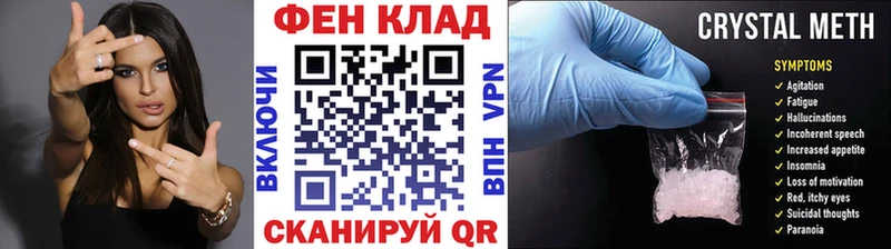 Первитин мет  Ленинск 