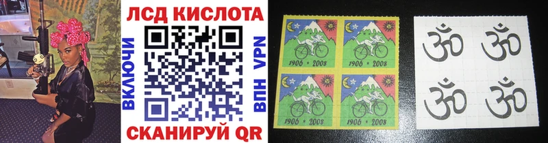 Марки N-bome 1500мкг  закладка  Ленинск 